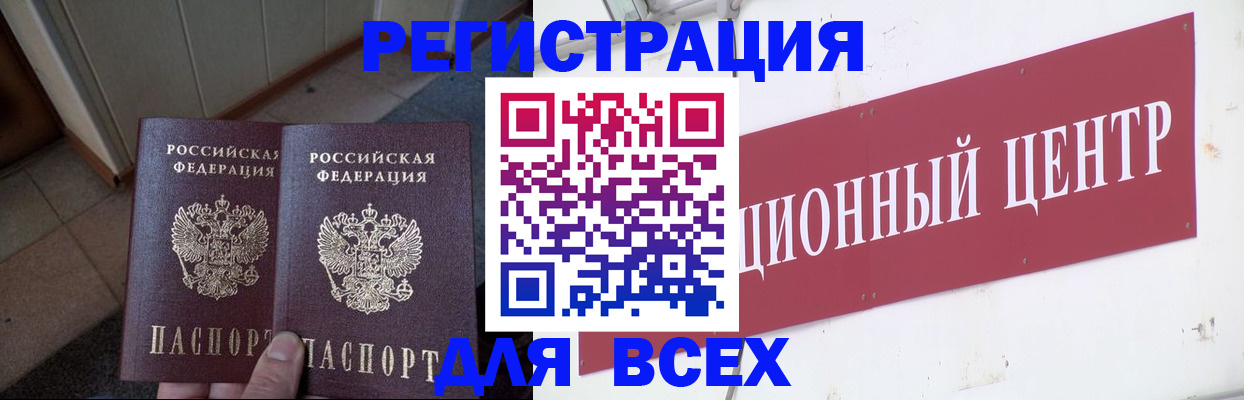 временная регистрация госуслуги в Щёкино