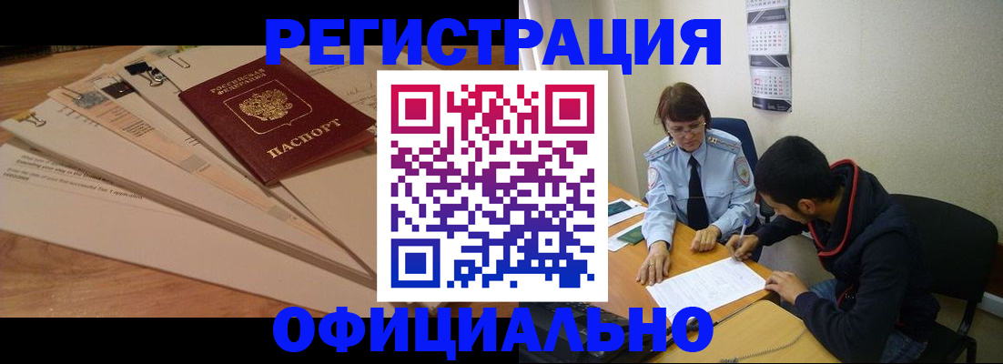 пропишу в квартире в Щёкино