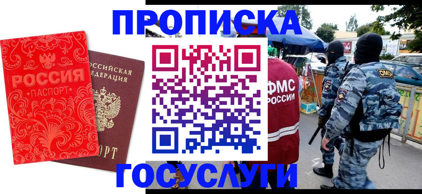 форма 3 в Щёкино