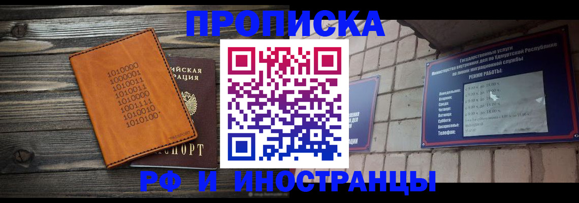 найти адрес прописки в Щёкино