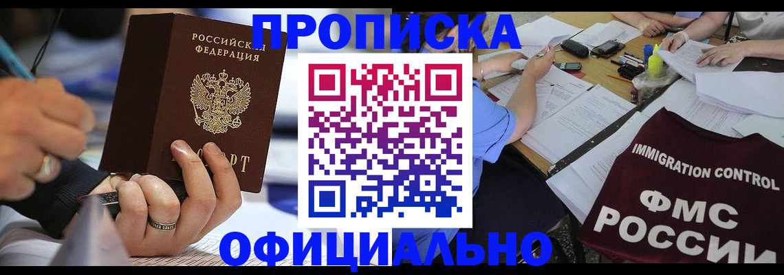 временная регистрация госуслуги в Щёкино